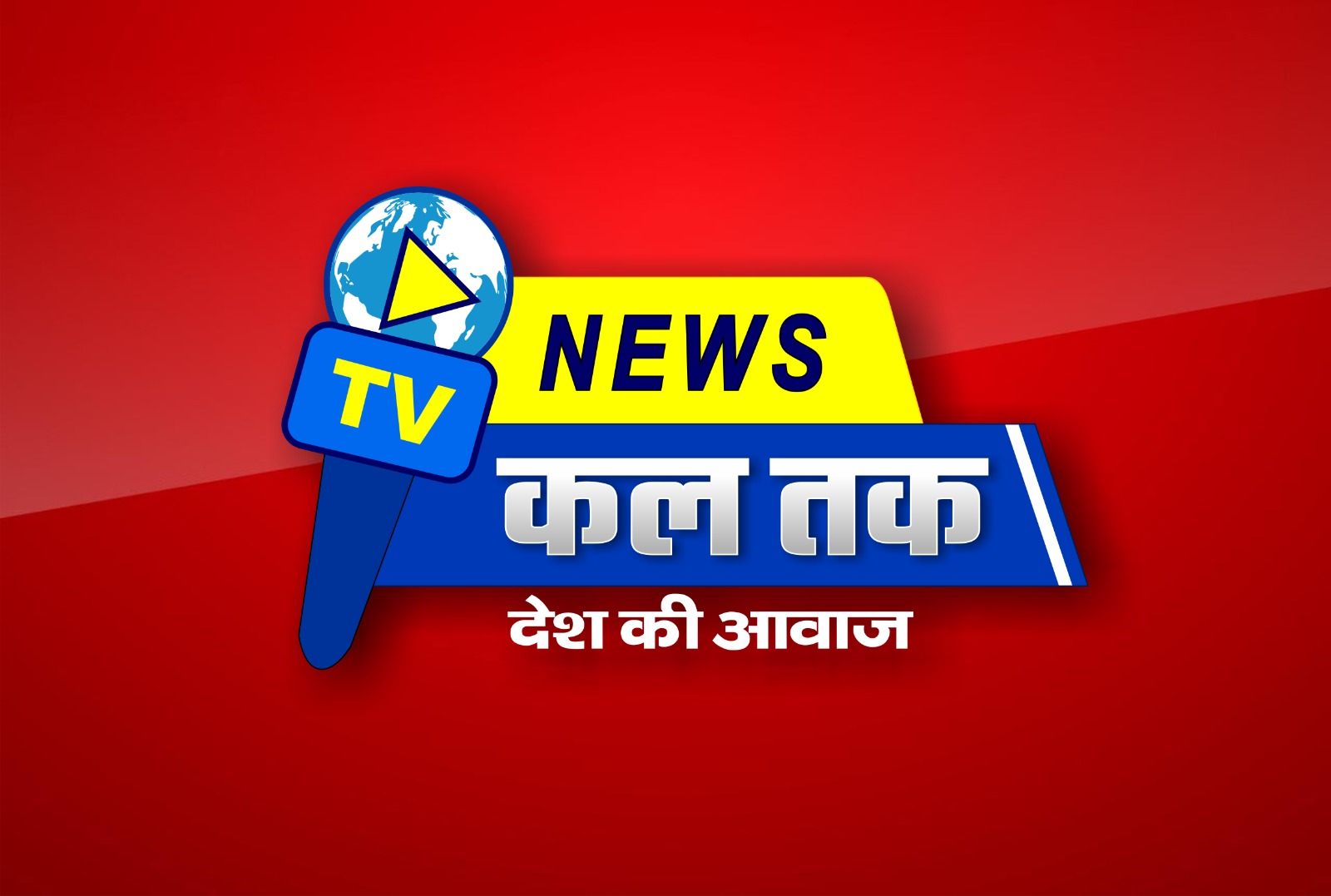 Kal Tak Logo